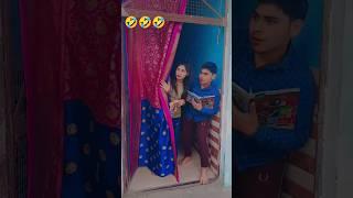 do bahan ki comedy video #Mr.RDN#shorts #funny video #trending video #viral video #viral Etc