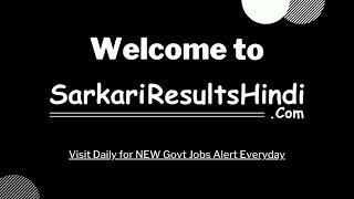 Sarkari Results Hindi |Sarkariresult Hindi, Latest Jobs, Online Form, Sarkari Naukri Result 2022