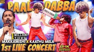 BP Rising!️‍Paal Dabba’s MJ-Style Concert!Siddharth Raps Along!Audience ZOMBIFIED