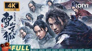 【Multi Sub】《雪山飞狐之塞北宝藏》The Hidden Fox飞狐山上的杀机 八恶人聚首寻绝世宝藏【4K】【动作 武侠 | #吕良伟 | iQIYI大电影-欢迎订阅】