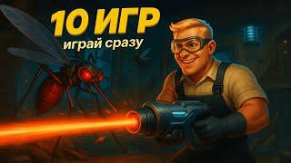 ЛУЧШИЕ ИГРЫ НЕДЕЛИ  Одна внезапно собрала 1 000 000 игроков!