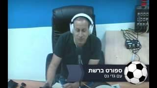 ספורט ברשת עם גדי נס 29.08.2016