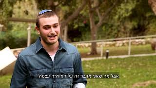 בואו להכיר את ישיבת הסדר שעלבים