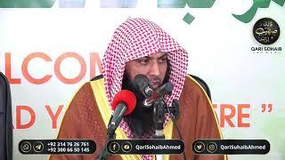 Zindgi Ko  Kamyab Kerny K Tareqy? | Qari Sohaib Ahmed Mir Muhammadi