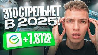 Как ЗАРАБОТАТЬ ШКОЛЬНИКУ в ИНТЕРНЕТЕ? Самые Легкие Способы Заработка