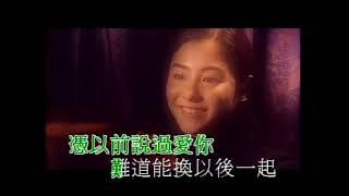 何潤東 - 真心話 (粵語版)