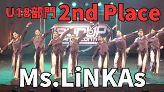 Ms.LiNKAs”RUNUP DANCE CONTEST 2023 FINAL DAY2”U18部門－準優勝－