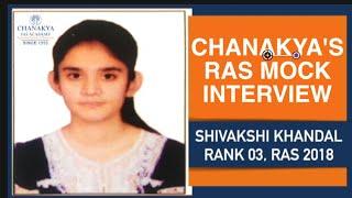 SHIVAKSHI KHANDAL | RANK 03 l RAS-2018 Chanakya's RAS Mock Interview |RPSC Preparation| RAS Topper