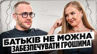 Анастасія Янченко. Побачення з Ілоном Маском, зуби в обмін на Porsche та відхилення квадроберів.