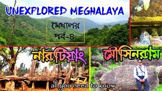 Meghalaya Tourist Attractions | Mawsynram | Nartiang | Meghalaya Travel Guide | North East India