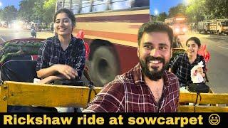 Rickshaw Ride at Sowcarpet  | ஊரே பாகிதே! ஒரே Shy ah போச்சுப்பா  |Sam & Prasi ️