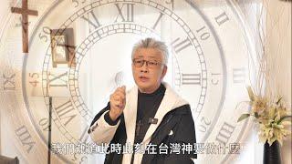 成為國家的守望者 21天為國禁食禱告 2024.3.4～3.24