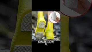 비 오는 날 필수템, 실리콘 신발 방수 커버