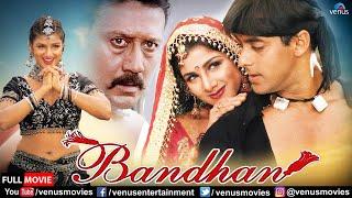 Bandhan | Hindi Full Movie | Salman Khan | Jackie Shroff | Rambha | Hindi Action Movies