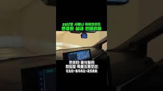 #토요타 #시에나 #시에나하이브리드