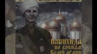 "Аллилуия";" Упокой ,Господи, душу усопшего раба Твоего"