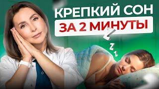 9 неожиданных причин бессонницы, о которых мало кто знает!