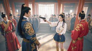 【MOVIE】少女穿越古代，做出手枪征服帅王爷，推翻皇帝走上人生巅峰！#短劇 #甜寵 #穿越 #重生