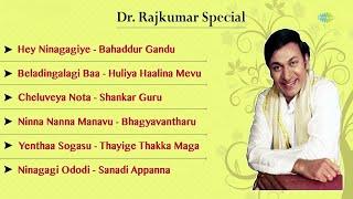 Dr. Rajkumar Solo Special Vol 1 - Jukebox (Full Songs)