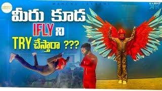 మీరు కూడ IFLY ని TRY చేస్తారా ? || Manchu Lakshmi Prasanna|| IFLY ||