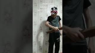 Пов: что скидуют мне#мем#Fortnite#Фортнайт#Ps4#FortniteMobile#ФортнайтМобайл#Mattewkar#ikonik#samsun