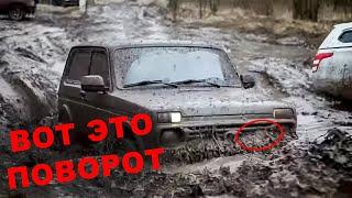 ХОЧЕТСЯ РЫДАТЬ СМОТРЯ НА ЭТО! НИВЫ НА OFFROAD, КТО КРУЧЕ?