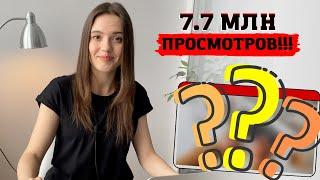 Study with me  Новый супер популярный формат видео на YouTube