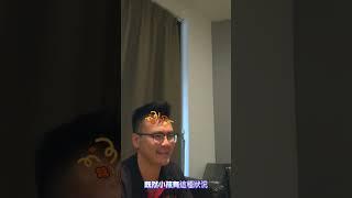 這是關於我賣車賣到哭的故事（上）如果你把影片看完了我希望你知道這世界還有很多善良#捷恒汽車業務小江 #捷恒汽車 #中古車 #取之於社會用之於社會