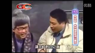 星爷周星驰1992年上的综艺节目，好搞笑。