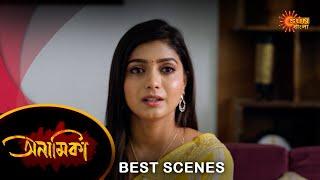 c -Best Scene |26 Sep 2024 | Full Ep FREE on SUN NXT | Sun Bangla