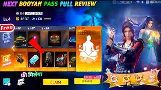 JANUARY BOOYAH PASS FREE FIRE 2025 | FEBRUARY BOOYAH PASS FREE FIRE | NEXT BOOYAH PASS FULL REVIEW