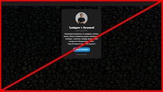 Трейдинг с Лугуевой отзывы и проверка!