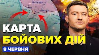 ️Терміново! У ЗСУ важливі ПРОСУВАННЯ. ВЛУЧАННЯ по базі в ЛУГАНСЬКУ | Карта бойових дій за 8 червня