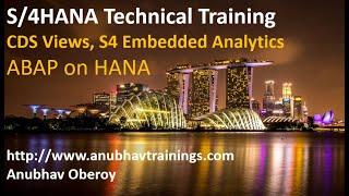 ABAP on HANA Training | ABAP on HANA Tutorial - CDS, AMDP, ADBC | S/4 HANA CDS Models using VDM