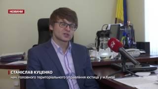 Як в Україні працюють професійні колектори