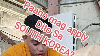 Paano mag apply sa south korea?