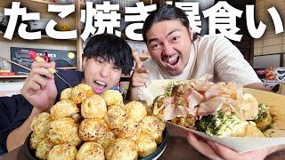 【爆食】トロトロアツアツのたこ焼きで三つ巴爆食い対決！生地から作った手作りたこ焼きを爆食いしまくったら幸せすぎた…！