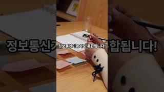 내가 준비한 자격증이 폐지된다고?! 2026년 자격증 대개편