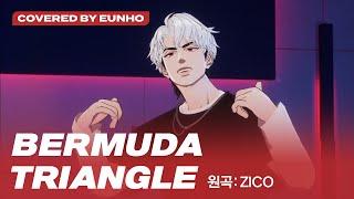 [COVER] 은호 - BERMUDA TRIANGLE (원곡 : ZICO) (Covered by Eunho)｜#플레이브 PLAVE