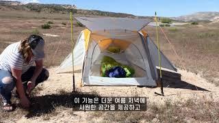 [빅아그네스] 솔트 크릭