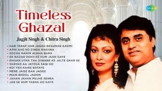 Timeless Ghazal | Jagjit And Chitra Singh Ghazals | Koi Yeh Kaise Bataye | Love Ghazals |Old Ghazals