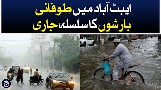 Stormy rains continue in Abbottabad - Aaj News