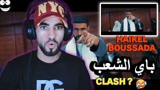 HAYKEL BOUSSADA -باي الشعب Sanfour Reaction