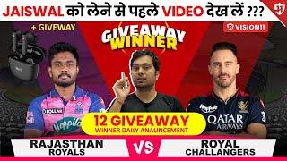 RR vs RCB Fantasy cricket team prediction