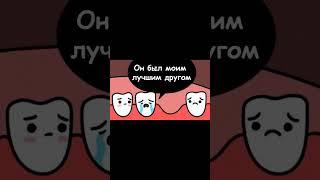 Meme about a new tooth