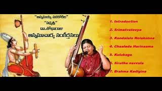 Shobharaju|| Annamayya keerthanalu || VOL-1