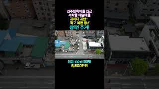 중력을 뚫는 서학동 예술마을