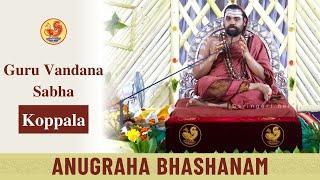 Guru Vandana Sabha | Vijaya Yatra | Anugraha Bhashanam | Sri Sri Vidhushekhara Bharati Mahaswamiji