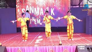 Annual Function | The Maze 2025 | Saraswati Vandana | Sanmati Kids Patera