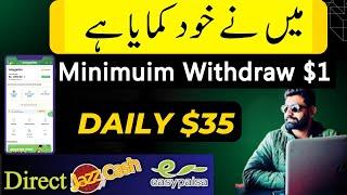 Minimum Withdraw $1 in JazzCash | I Earned $35 with this App |Real Earning App | WASEEM RAMZAN